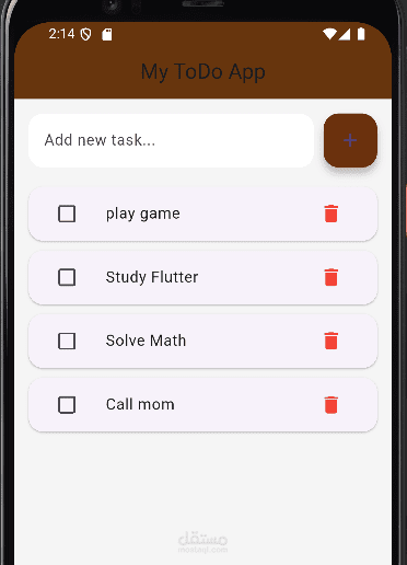 طبيق إدارة مهام (ToDo App) باستخدام Flutter