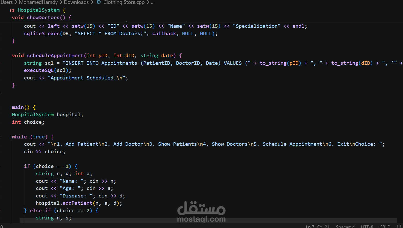 نظام إدارة مستشفيات متطور بلغة ++C مع معمارية OOP وقواعد بيانات SQL