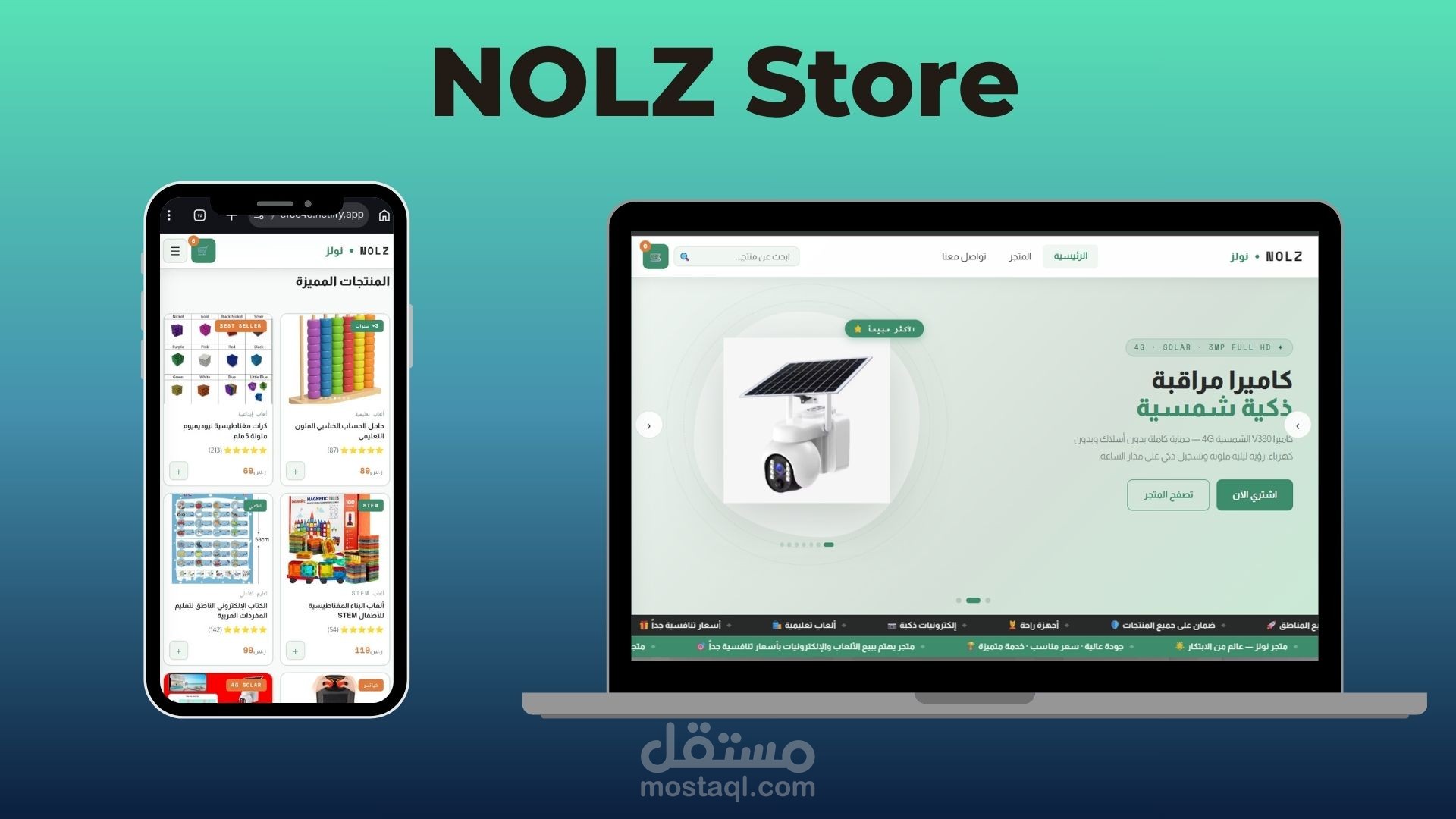 متجر إلكتروني احترافي تفاعلي (eCommerce) بتصميم حديث