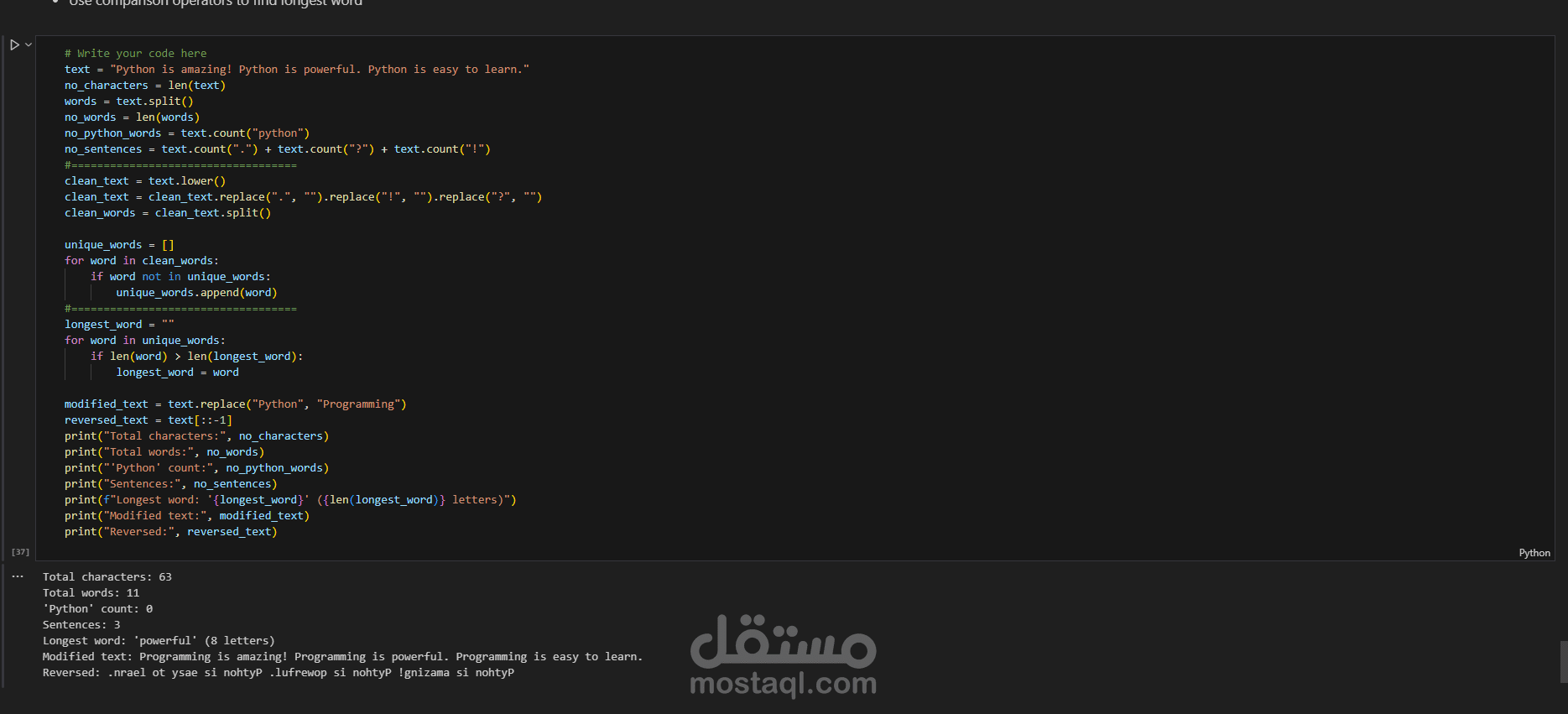 COMPREHENSIVE PROBLEM - TEXT ANALYZER