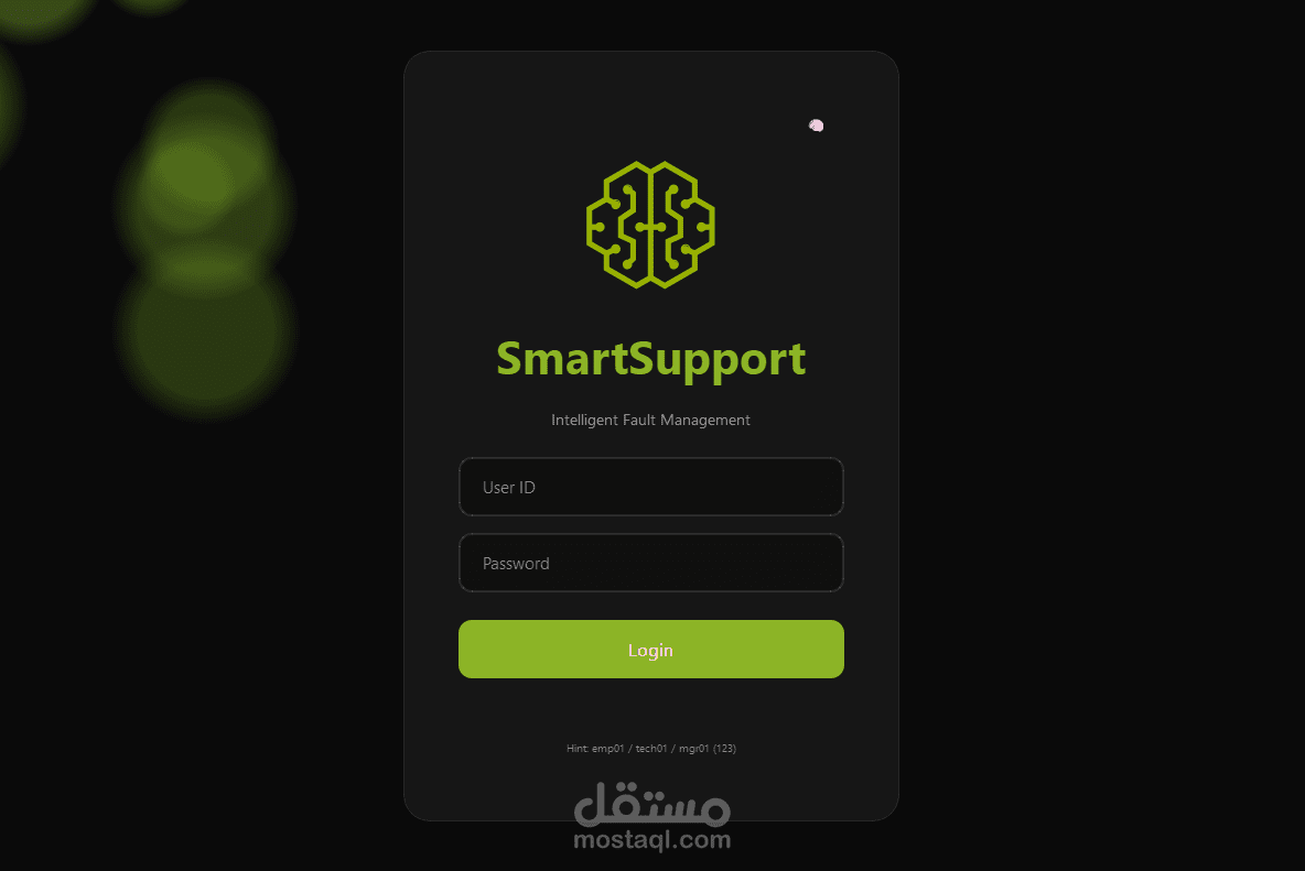 Smart Support – منصة ذكية لإدارة الأعطال التقنية
