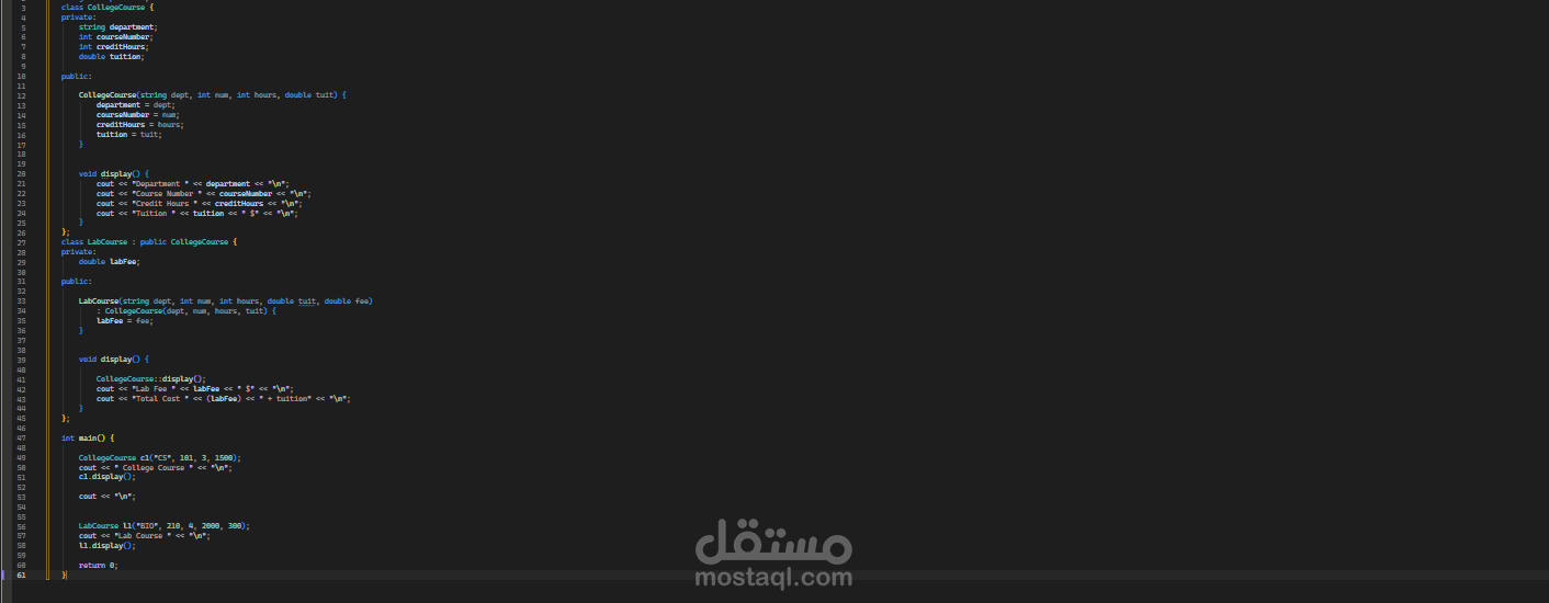 تاسك ف الجامعه