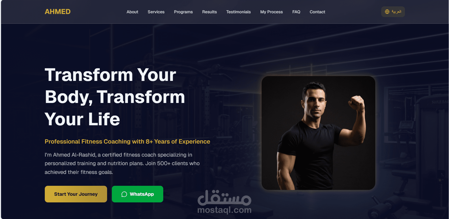 تصميم portfolio website احترافي وجذاب