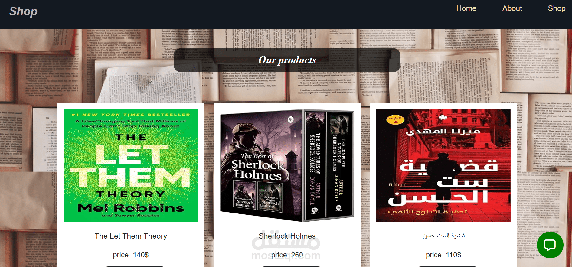 متجر كتب إلكتروني – Shop Books Website