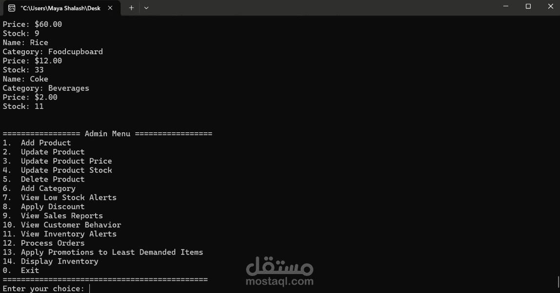 SuperMarket Management system
