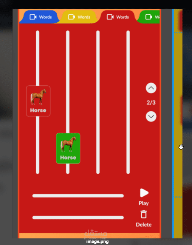تطوير نموذج عمل لتطبيق مساعدة اطفال ذوي الاحتياجات الخاصة