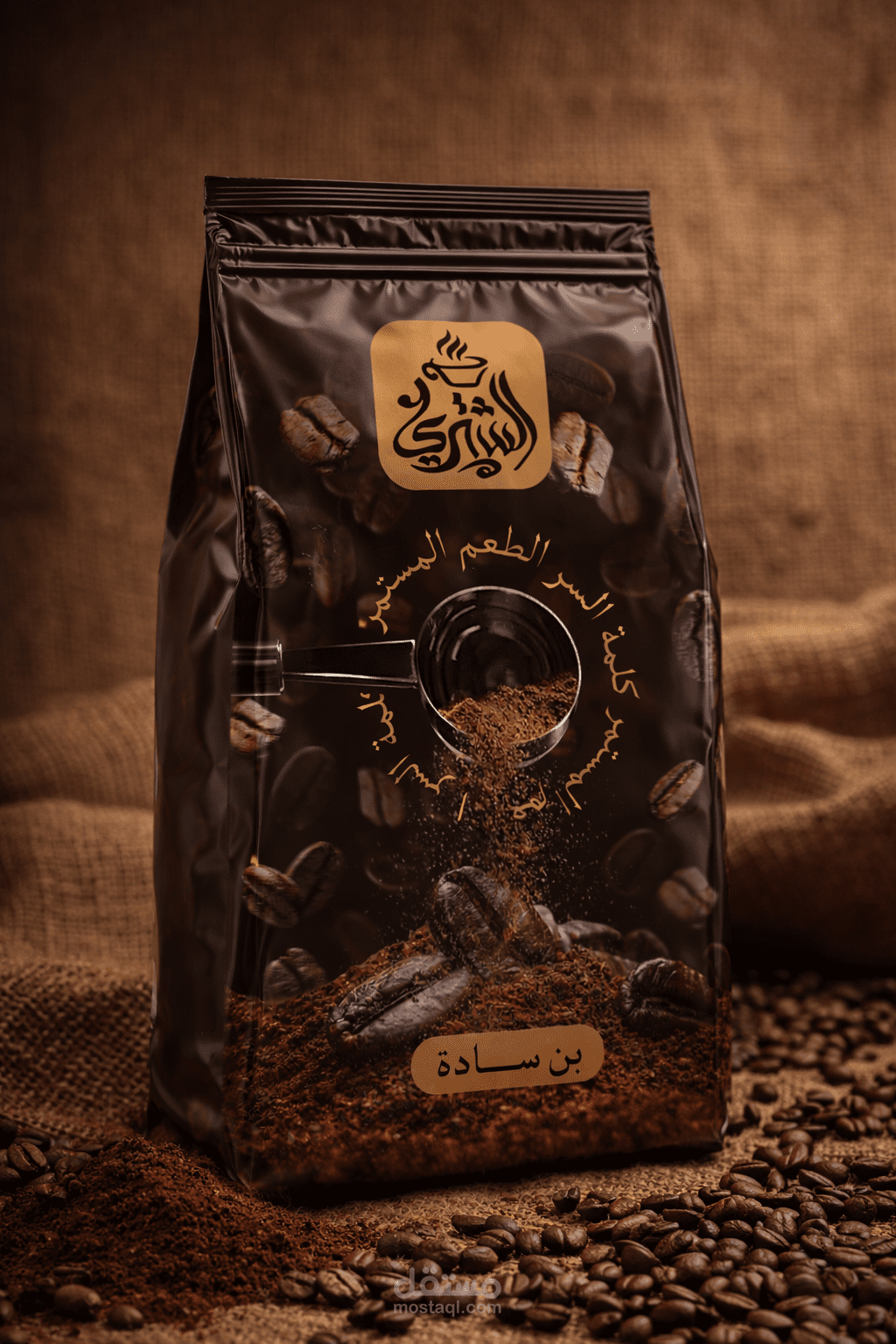 تصميم غلاف عبوة قهوة