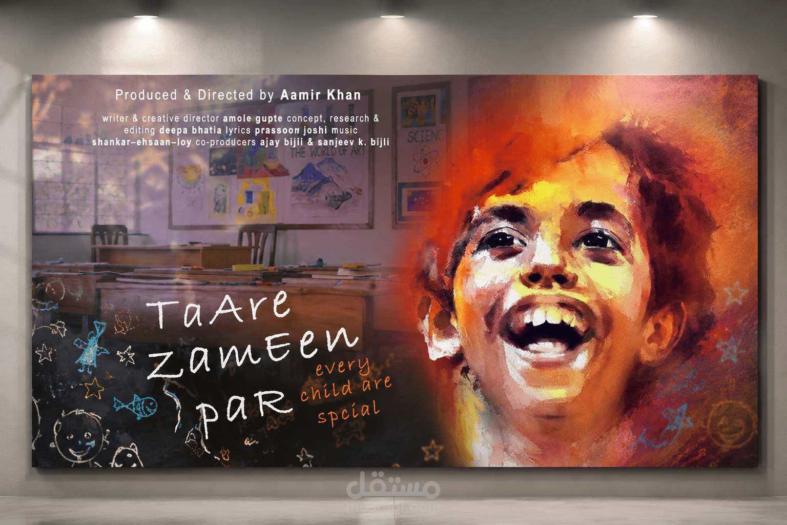 إعادة تصميم بوستر فلم