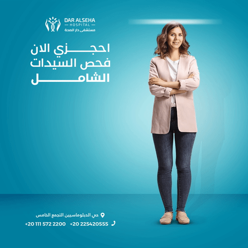 تصميمات بوسترات السوشل ميديا Poster Social Media