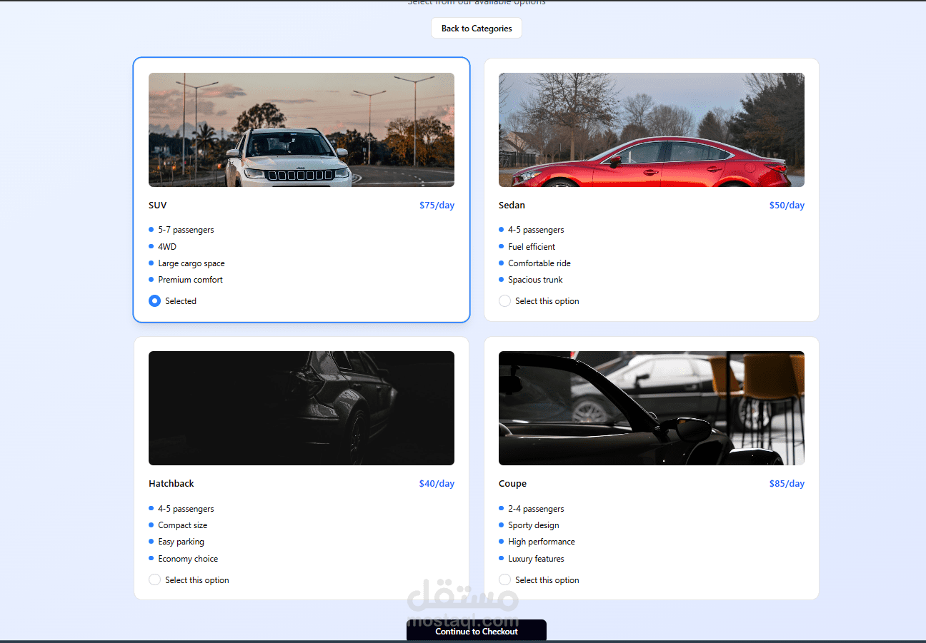 Rental vehicle system
