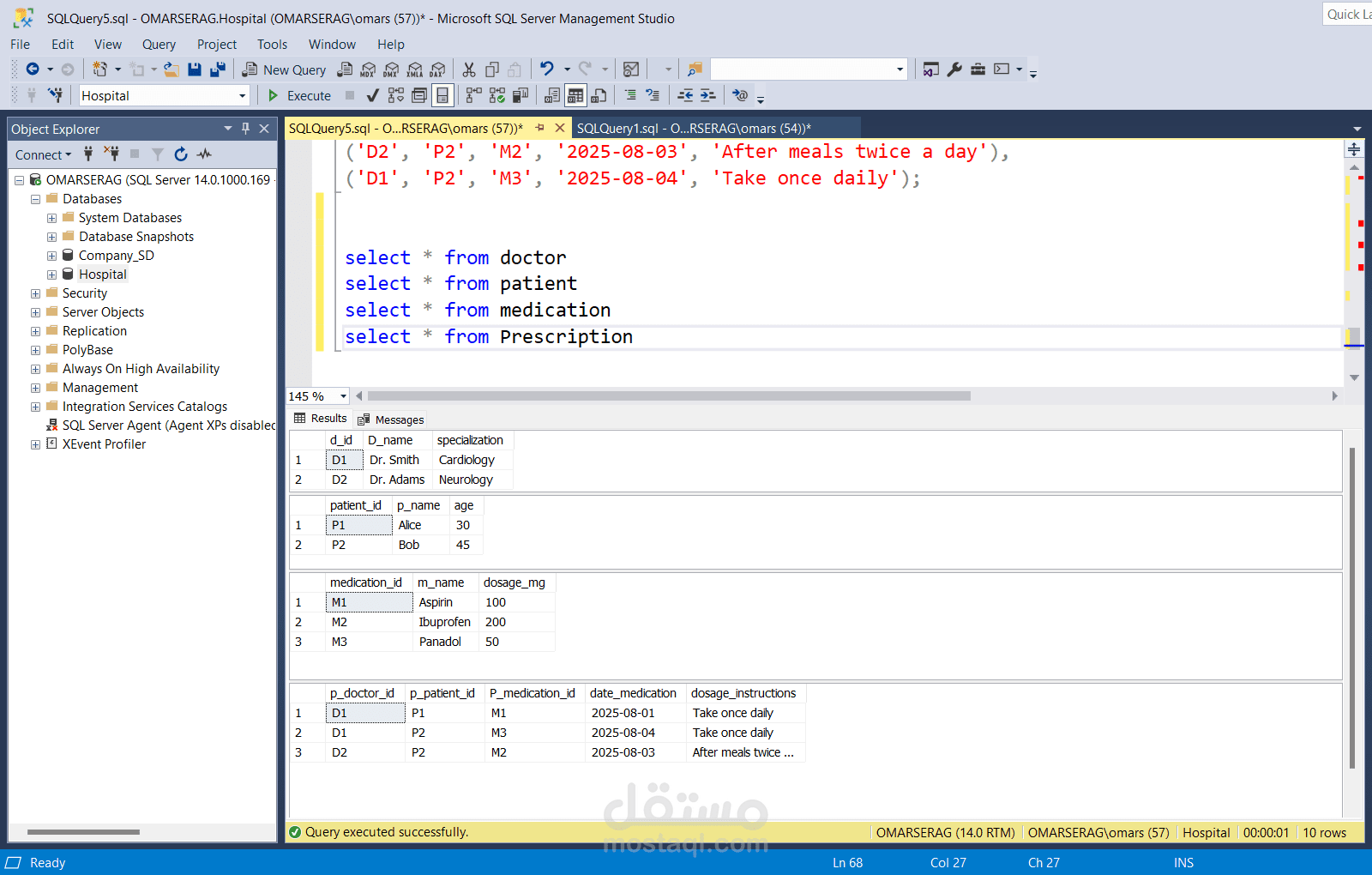 نظام إدارة مستشفى – SQL Server