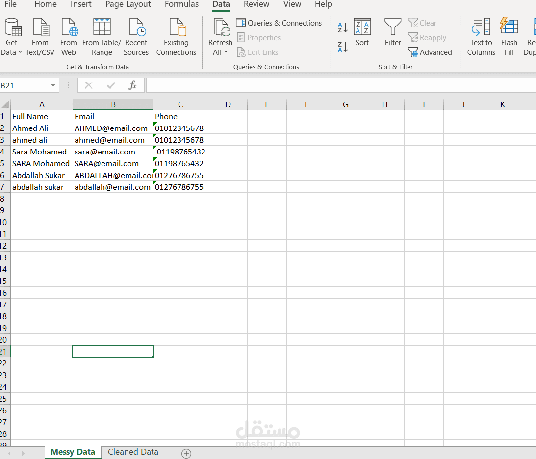 تنظيف وتحضير بيانات صغيرة في Excel