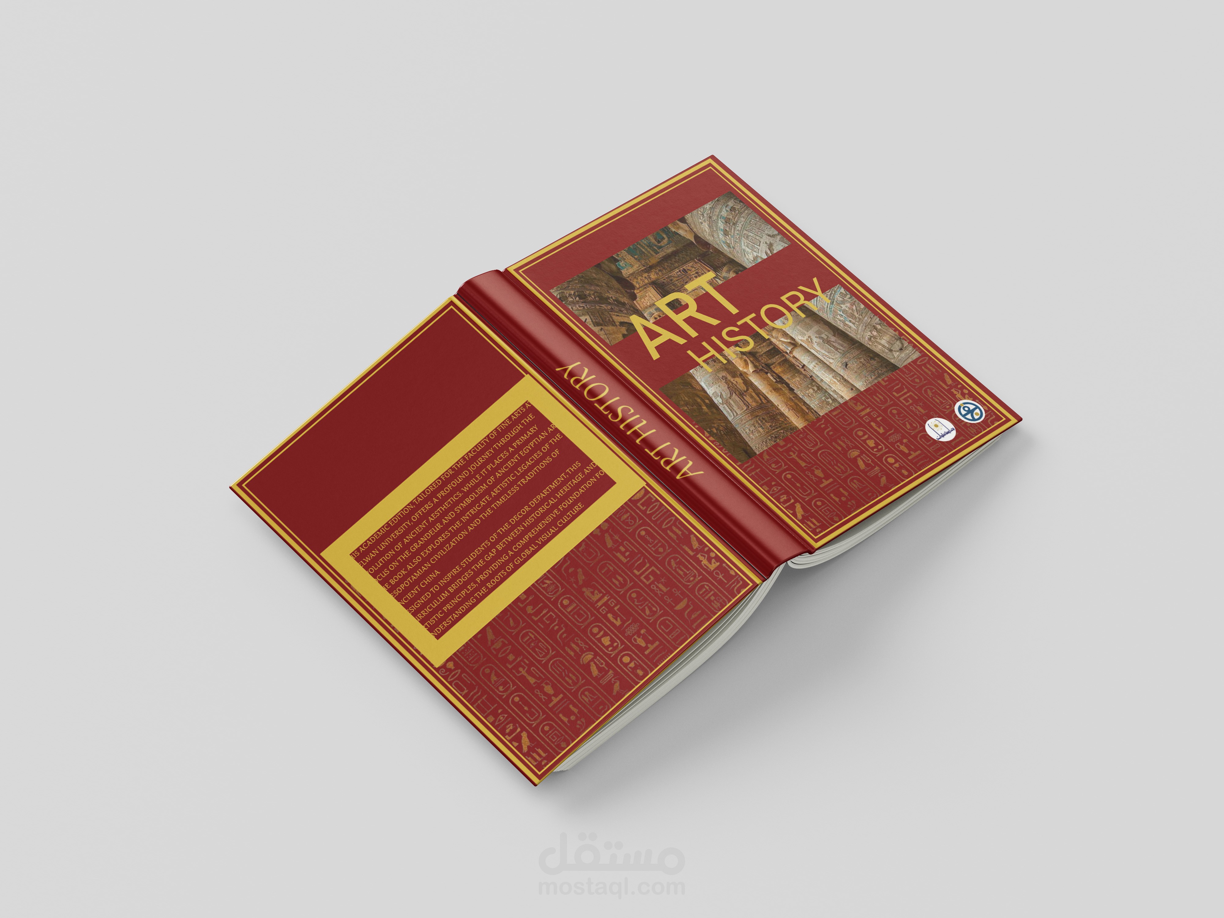 تصميم غلاف اكديمي