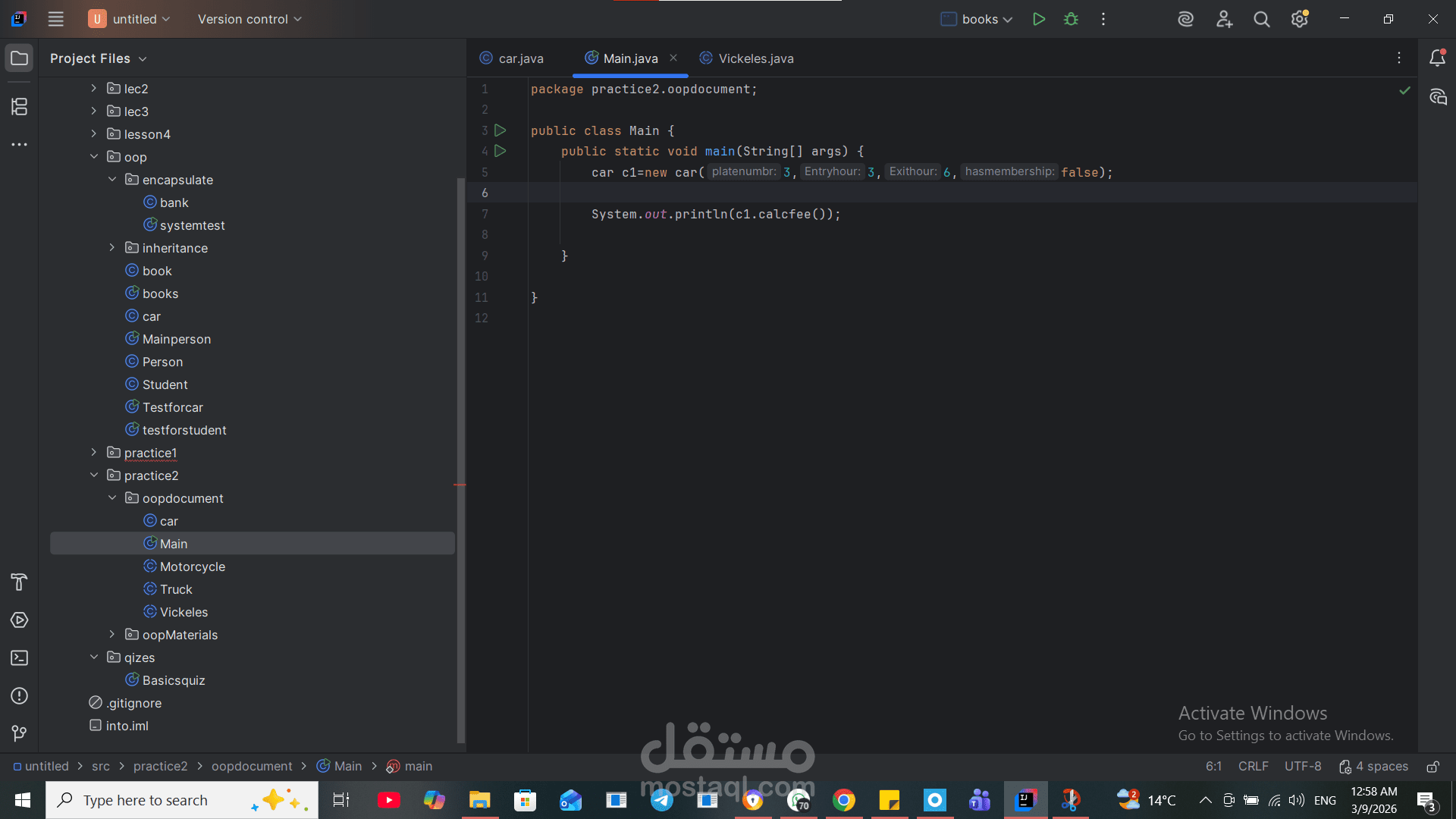 نظام حساب رسوم مواقف السيارات باستخدام مفاهيم البرمجة كائنية التوجه (OOP) بلغة Java