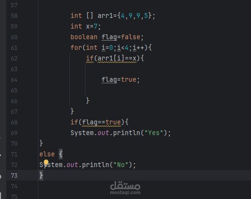 عمل مشاريع بالجافا