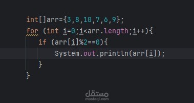 عمل مشارع بالجافا