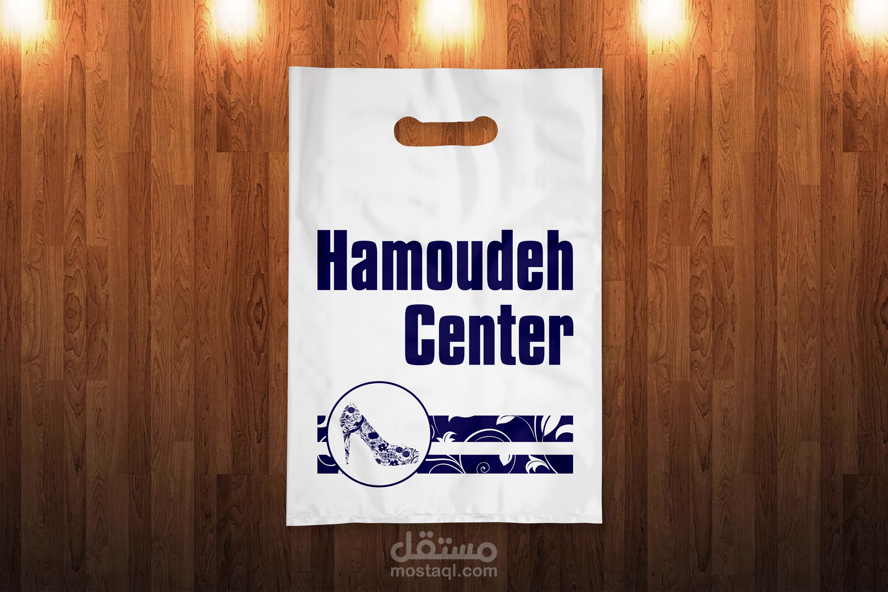 تصميم كيس بلاستيك احترافي مع تحضير فلكسوغرافي كامل