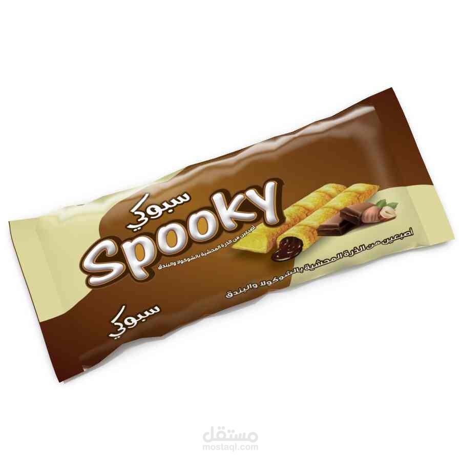 تصميم تغليف بسكويت جاهز للطباعة مع فرز ألوان فلكسو