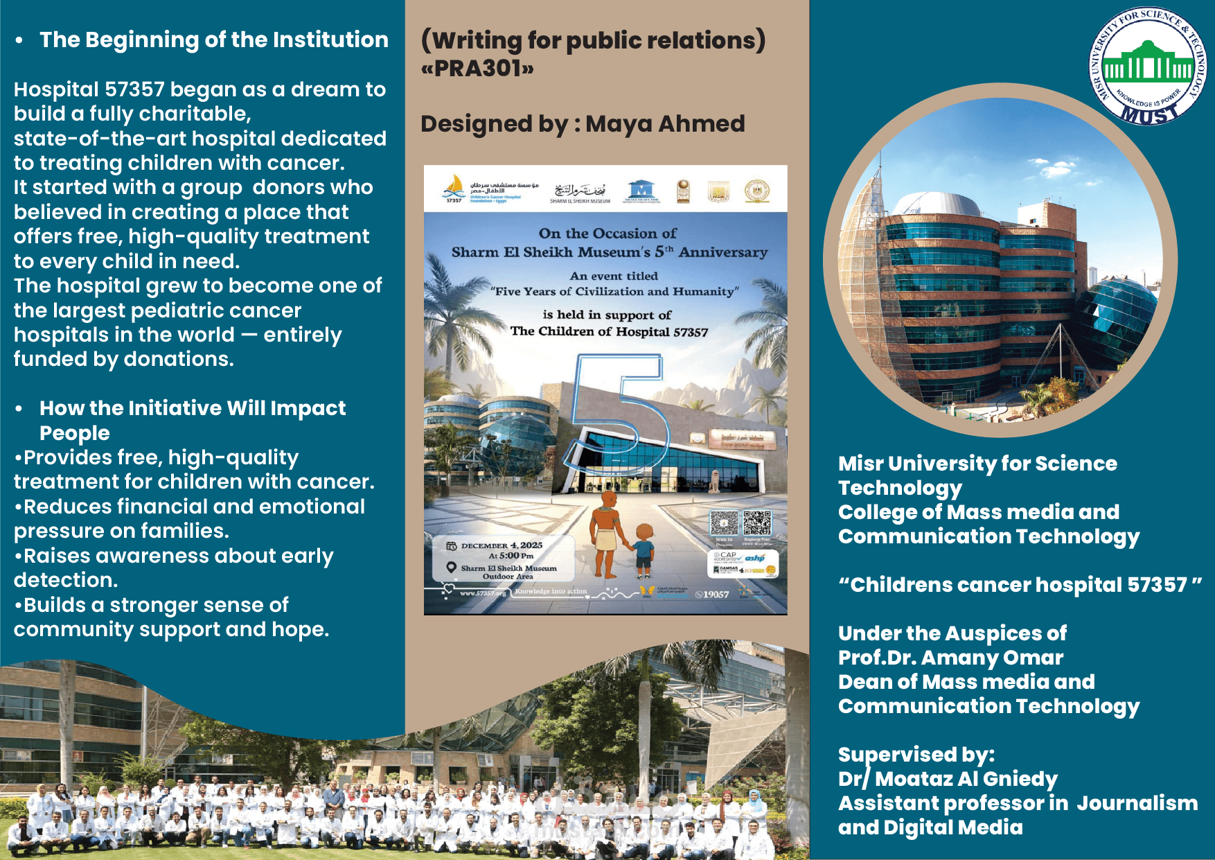 تصميم بروشور تعريفي (Brochure) لحملة مستشفى 57357
