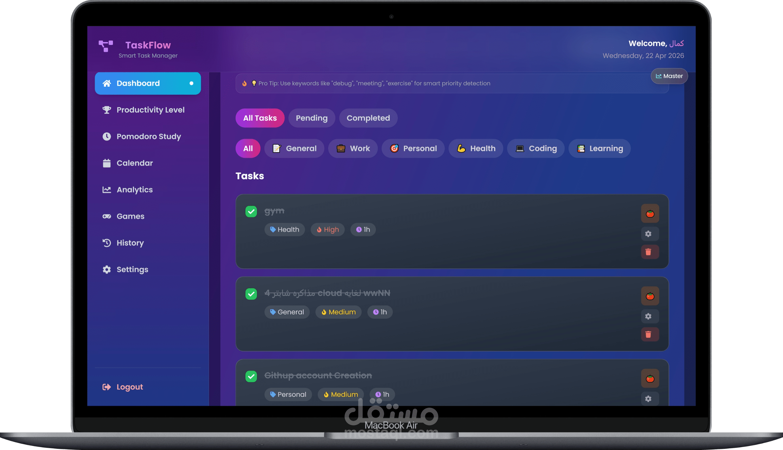 Task Management System