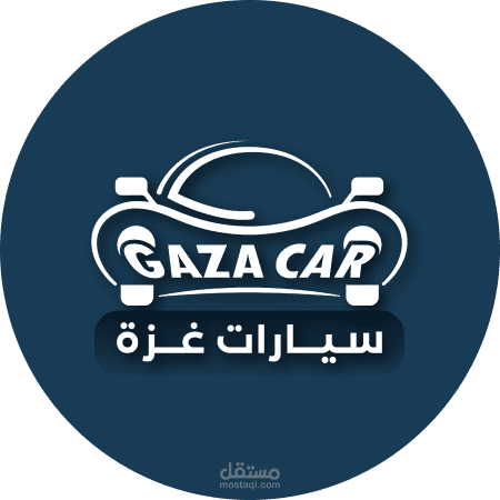 تطبيق سيارات غزة