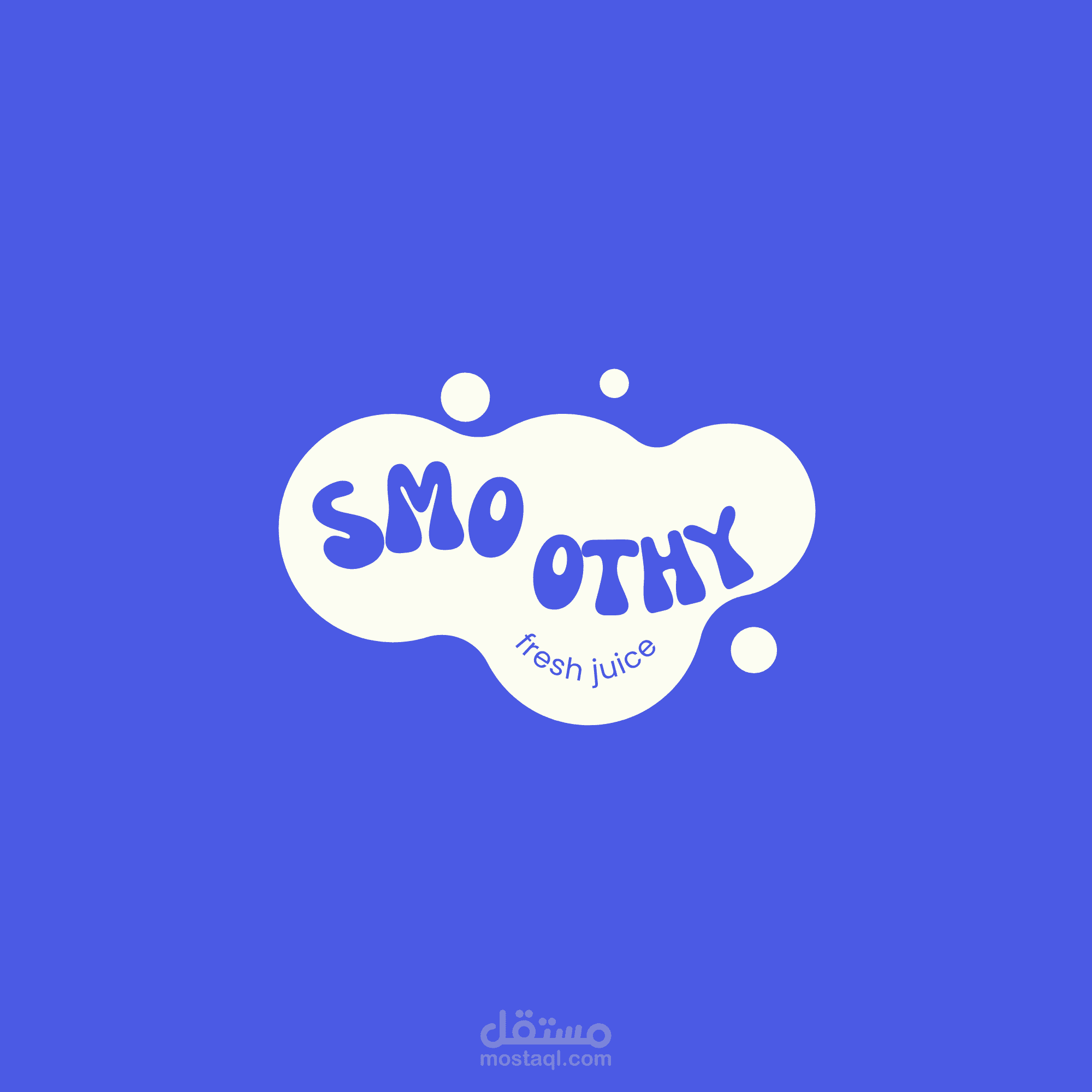 تصميم هوية بصرية وشعار إبداعي لبراند عصائر طبيعية (Smoothy)