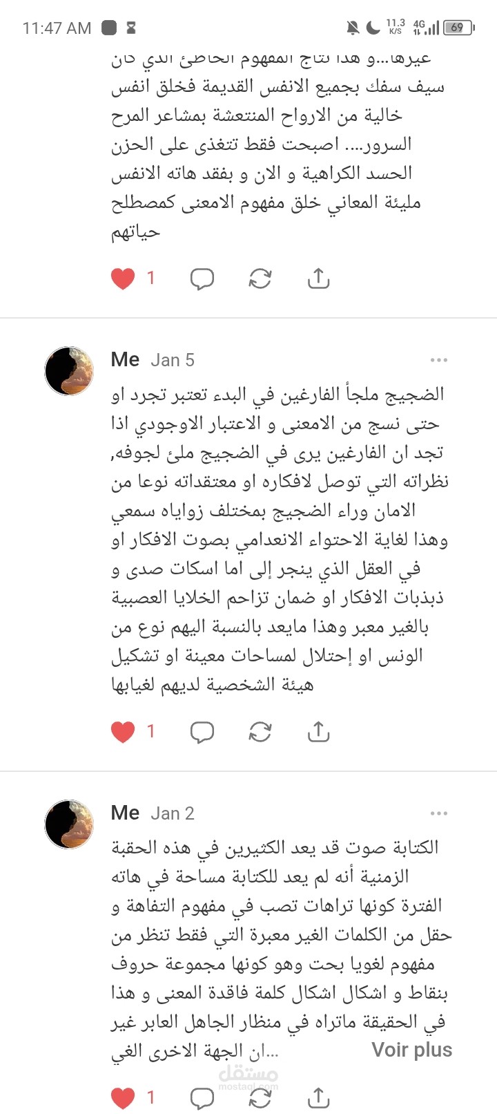 التجسيد الابداعي