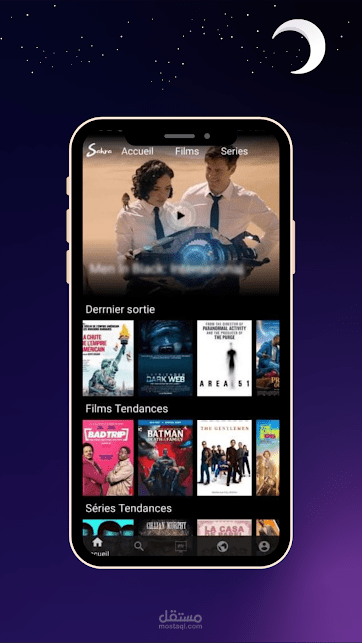 تطبيق انرويد لمشاهدة الافلام و المسلسلات و iptv