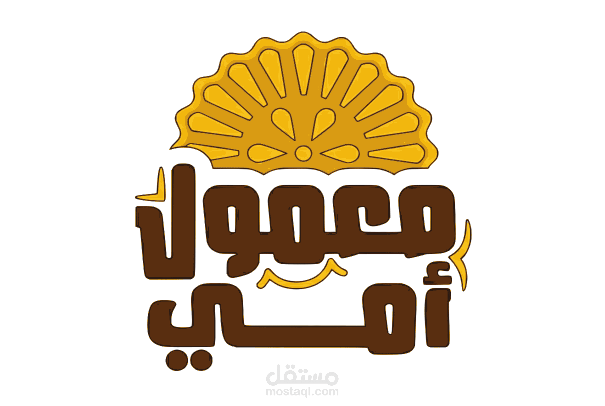 هوية بصرية لبراند حلويات منزلي في اسم معمول امي