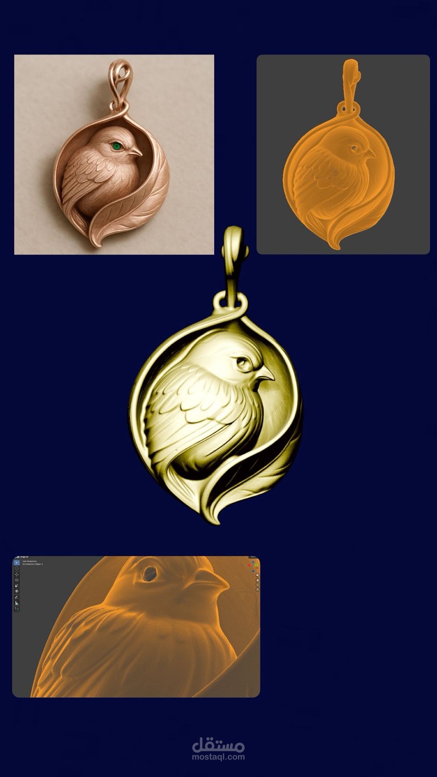 دلاية العصفور بتفاصيل نحتية ساحرة