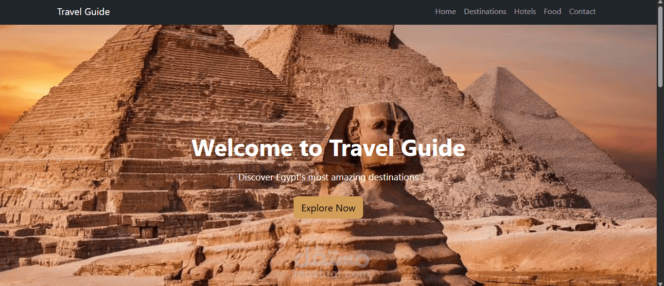 Tourism Website – عرض الوجهات والخدمات السياحية