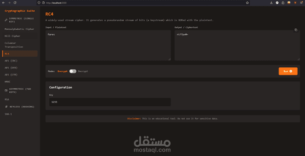 خدمات مراقبة الأنظمة والشبكات