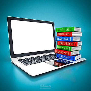 الذكاء الاصطناعي في الرعاية الصحية