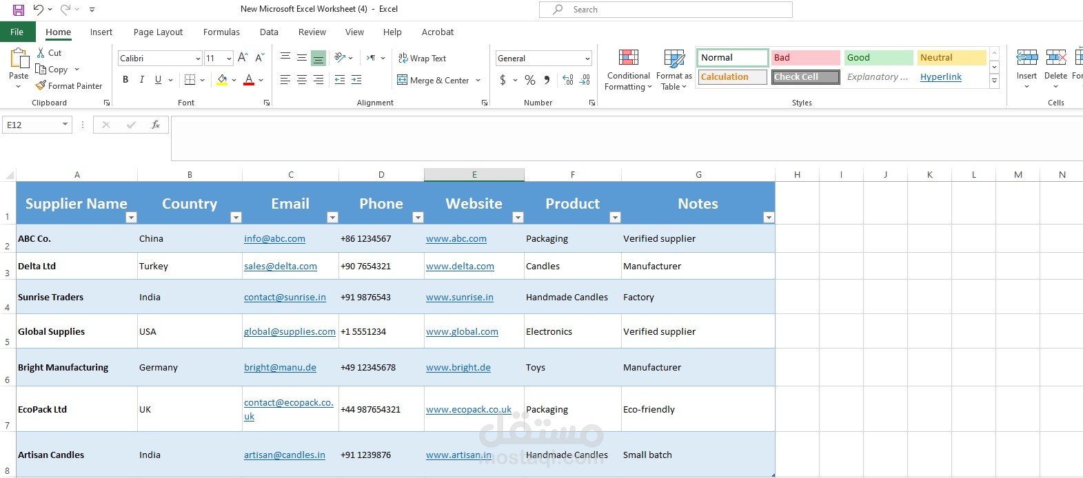 ملف كامل للموردين