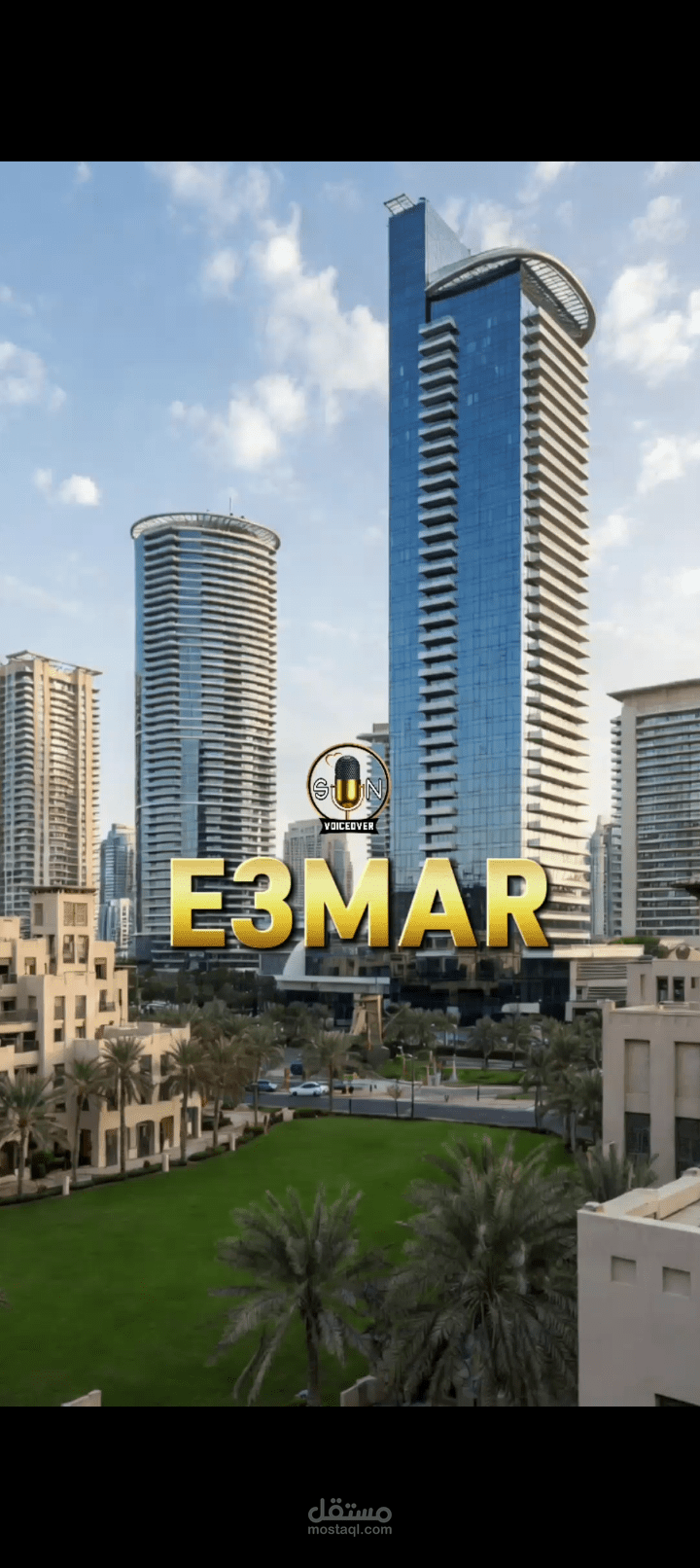 اعلان شركه عقارات