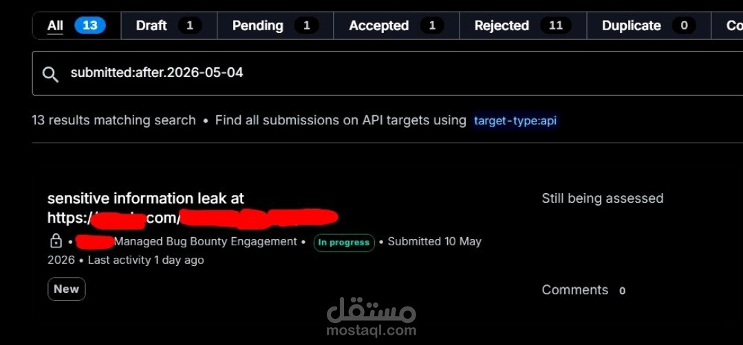 مكتشف ثغرات