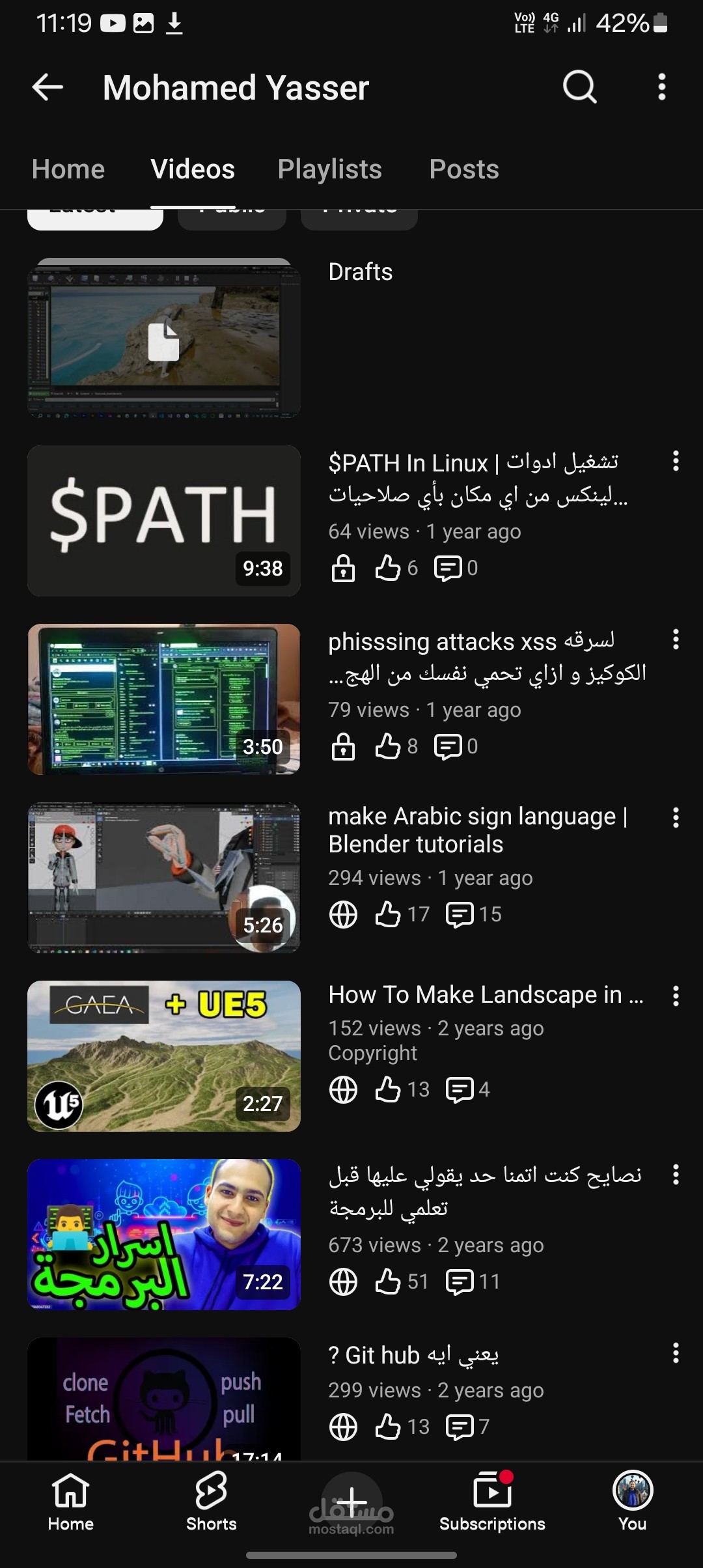 مدير سيرفرات لينكس
