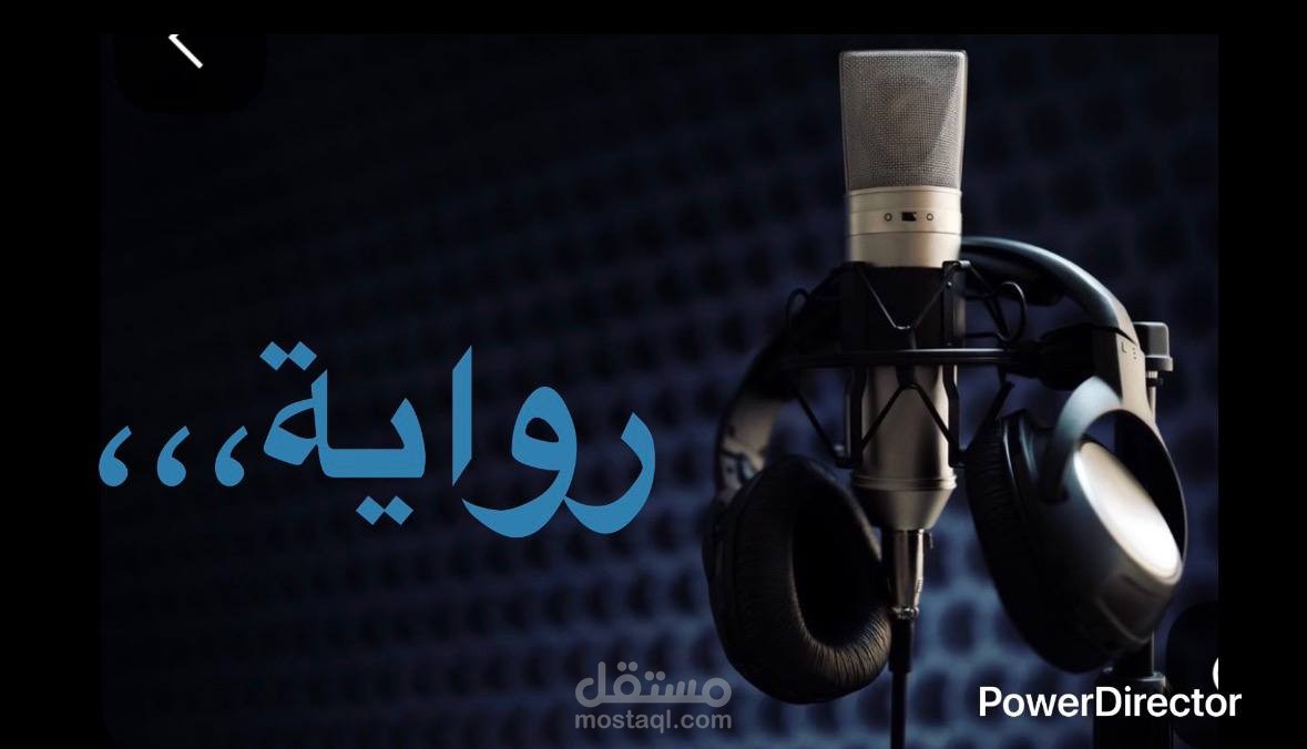 رواية . قصة قصيرة ,خاطرة