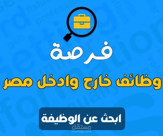 تطبيق وظائف اندرويد