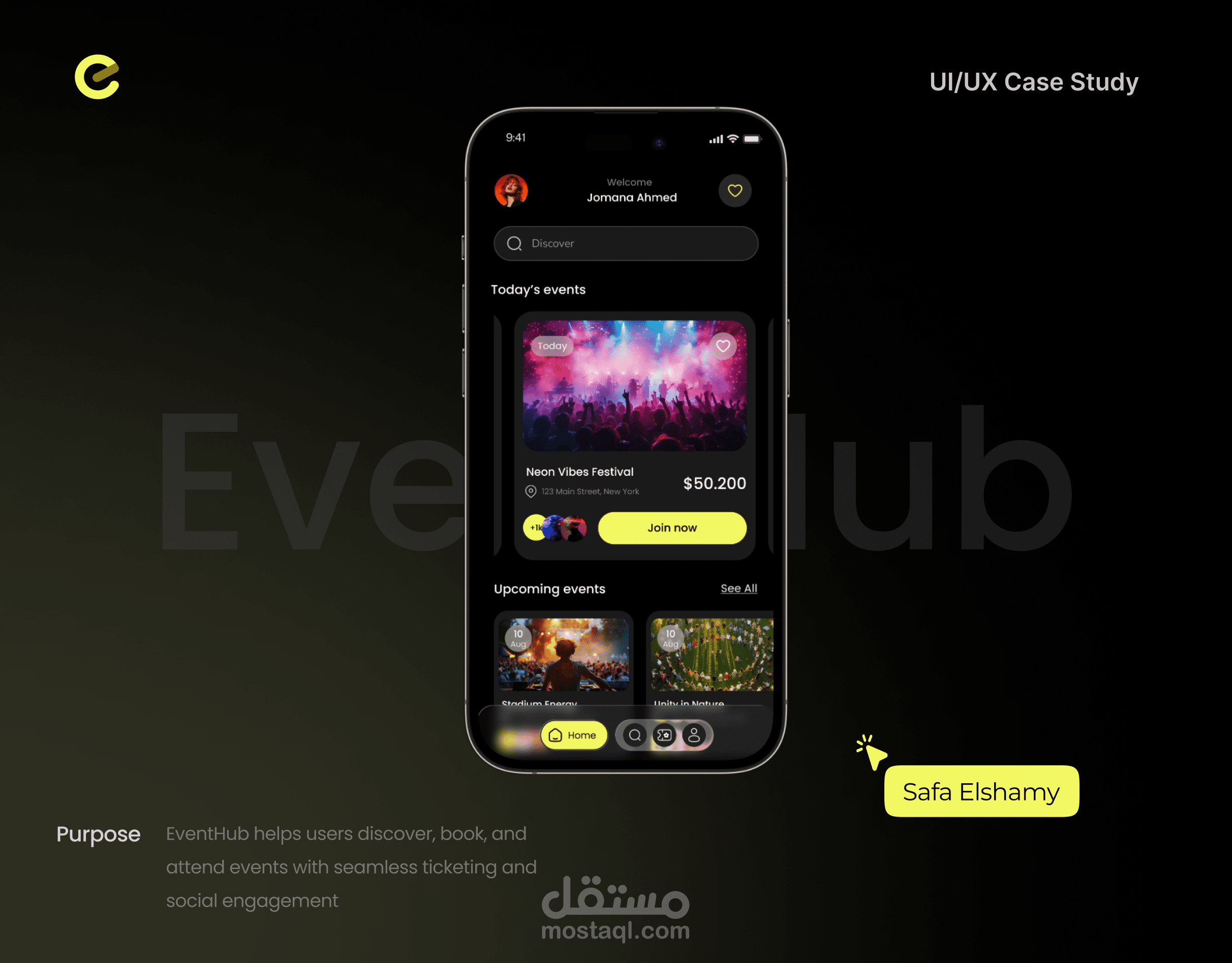 EventHub | تطبيق فعاليات المجتمع