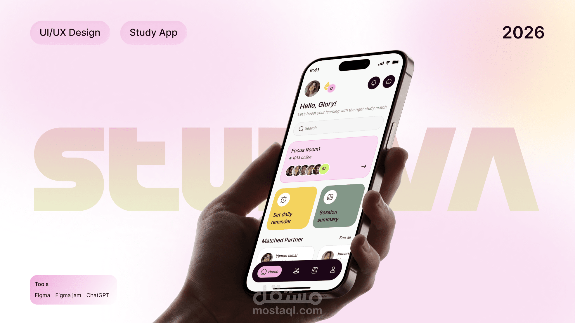 STUDIVA - منصة الدراسة المشتركة