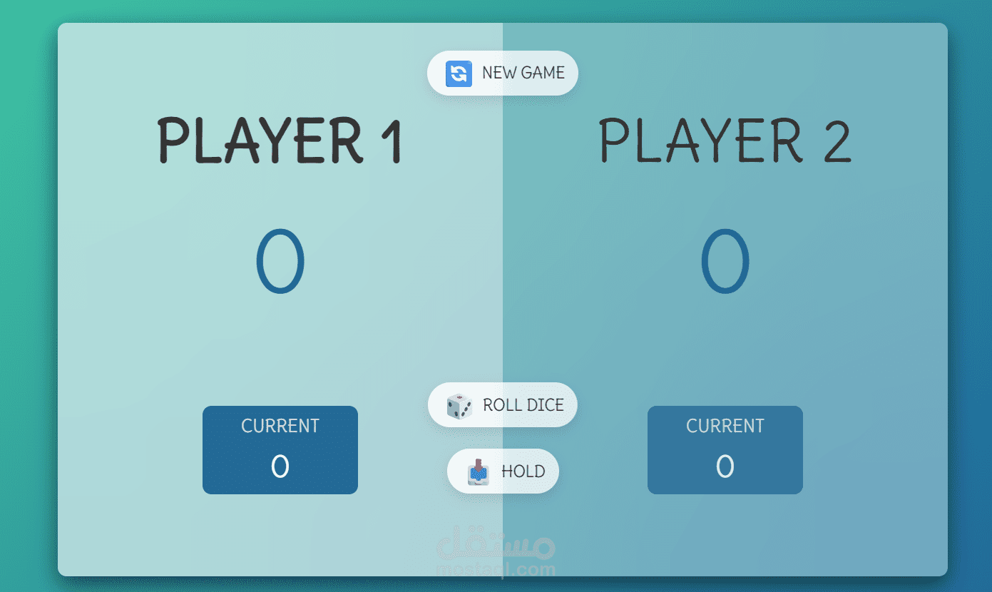 Dice Duel – لعبة نرد تفاعلية للاعبين