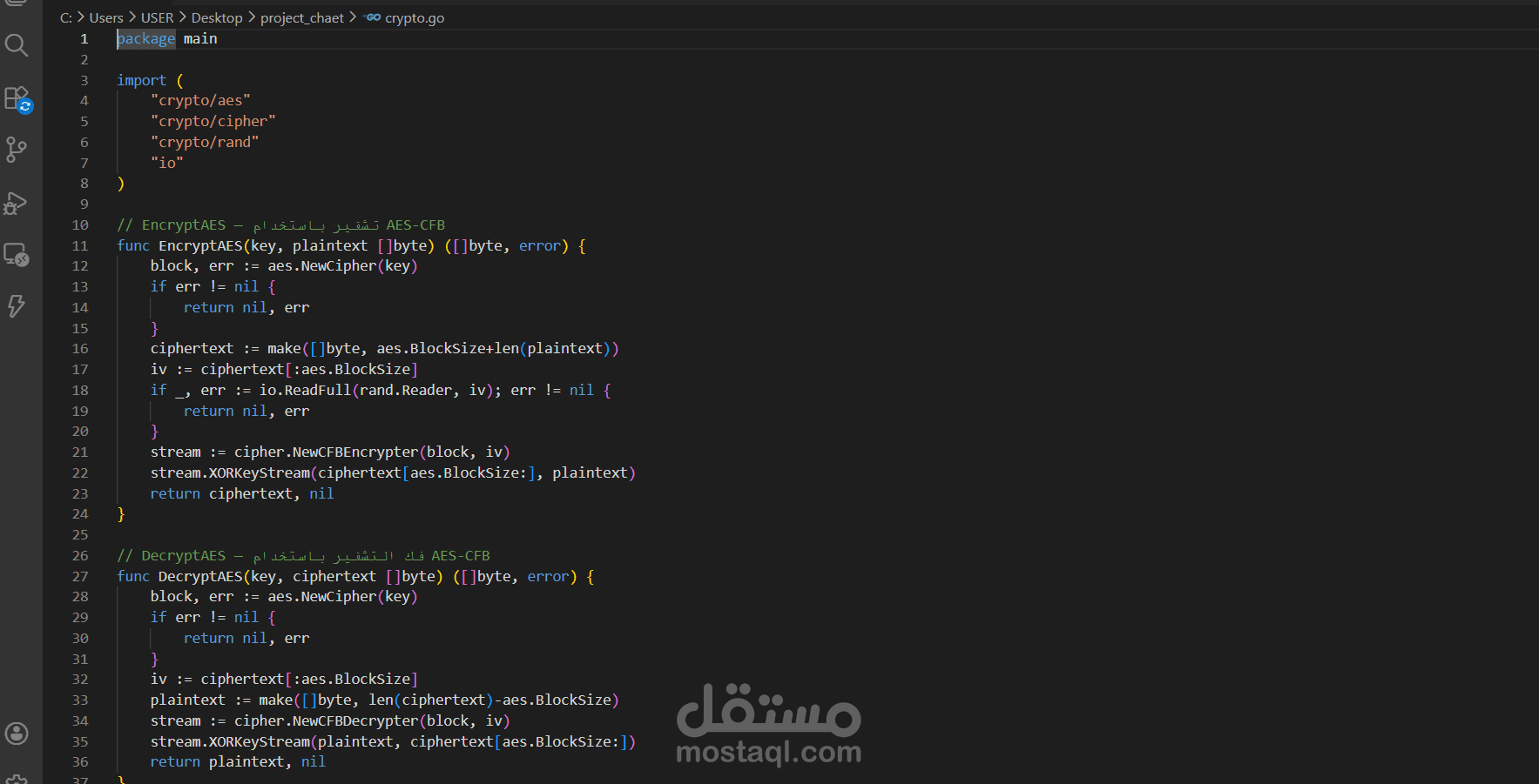 تشفير وفك تشفير باستخدام AES في Go، فاختيار الاسم يعتمد على هدفك منه (تعليمي – أمني – مكتبة – أداة CLI)