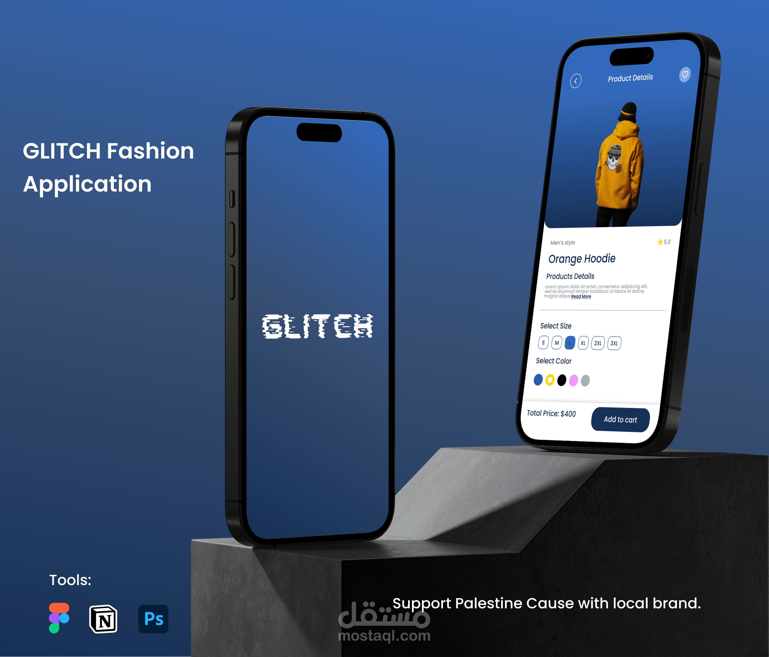 تطبيق ملابس "Glitch"