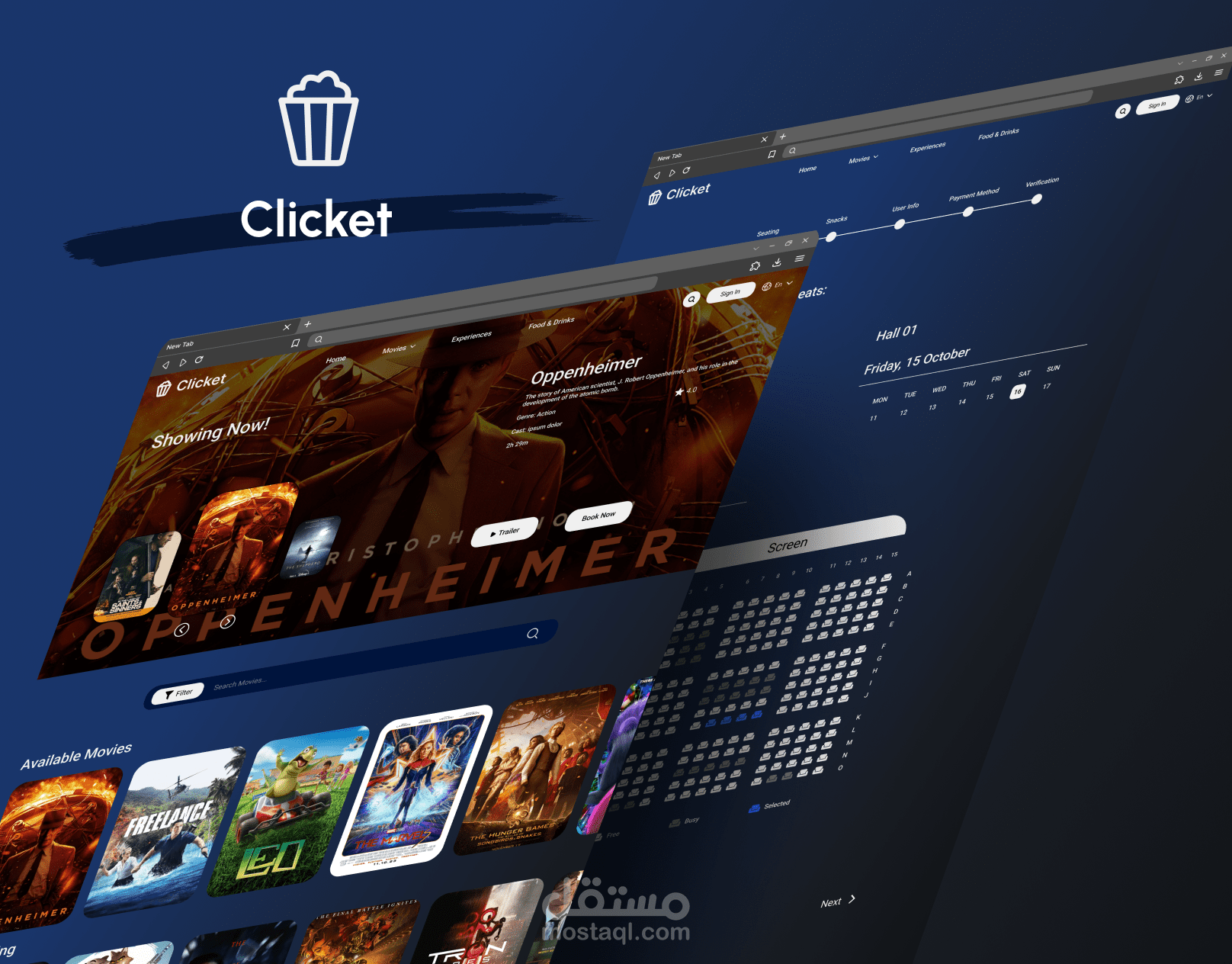 موقع حجز سنيما "Clicket"