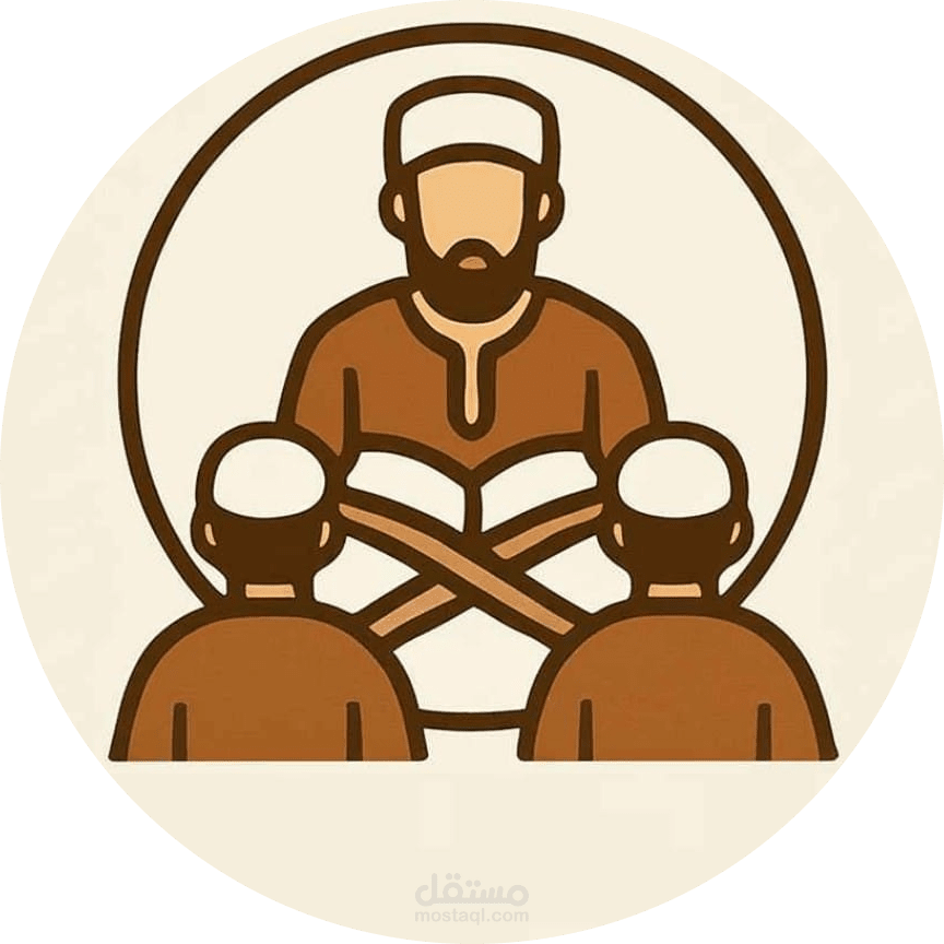 مُتقن لتعلّم القرآن