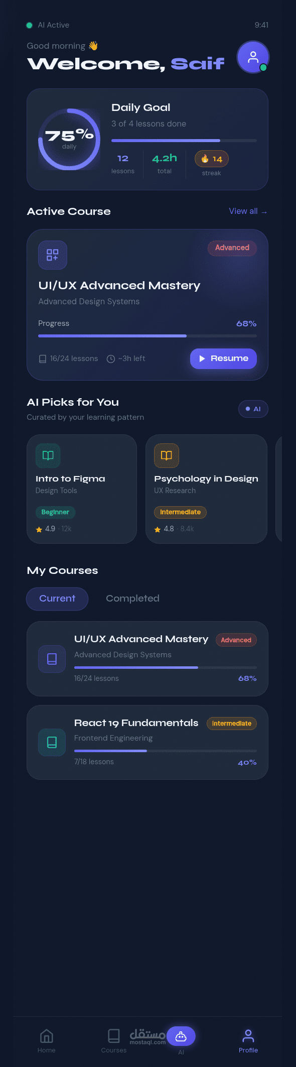 تصميم واجهة مستخدم (UI/UX) لتطبيق تعليمي ذكي - Smart Path