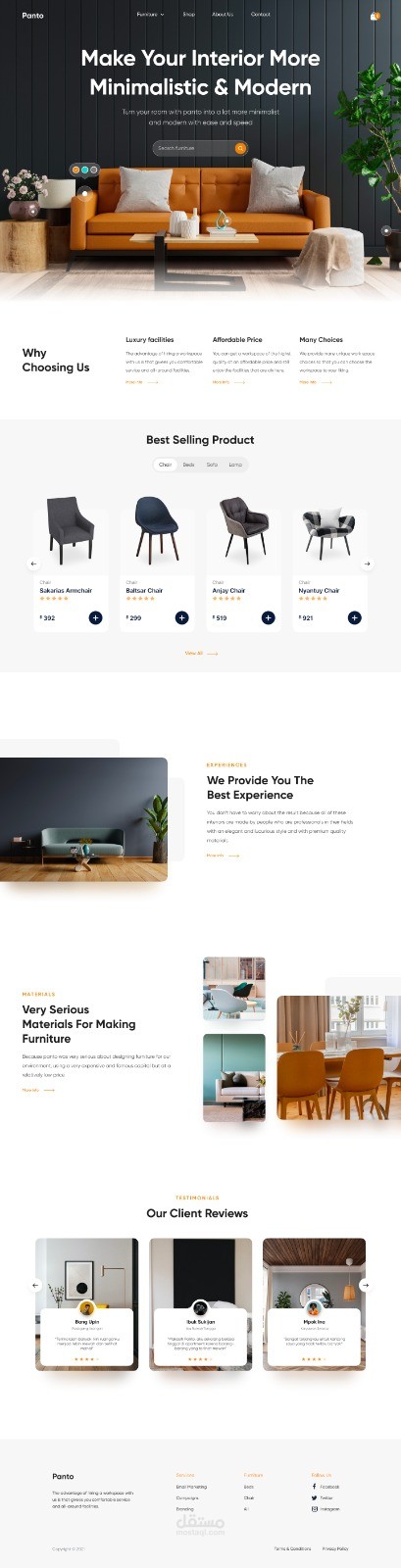 تصميم صفحة ويب لموقع اثاث