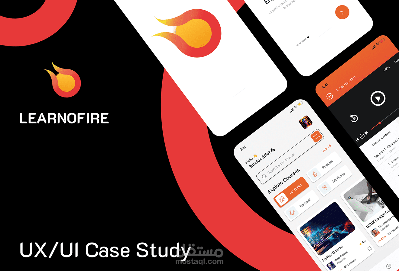 تطبيق تعليمي Learnofire