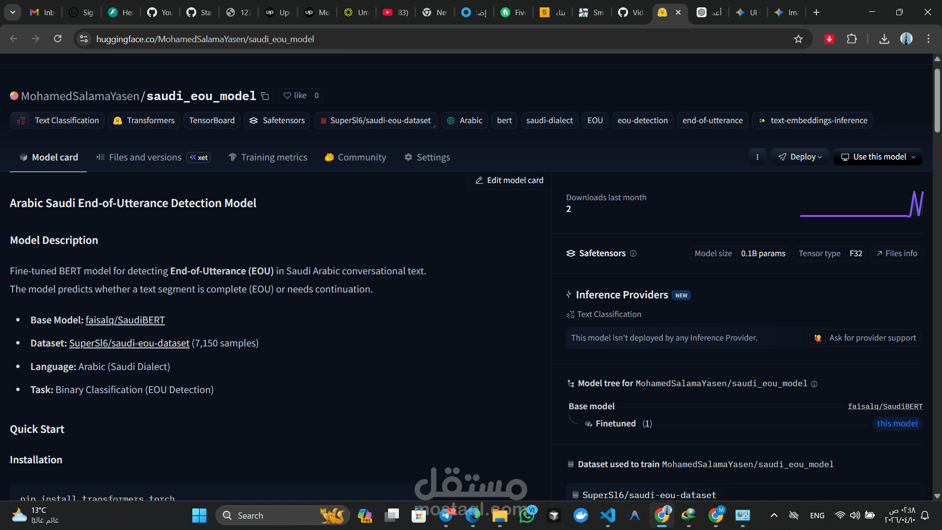 نظام اكتشاف نهاية الجملة في المحادثات العربية (EOU Detection for Arabic AI Conversations)